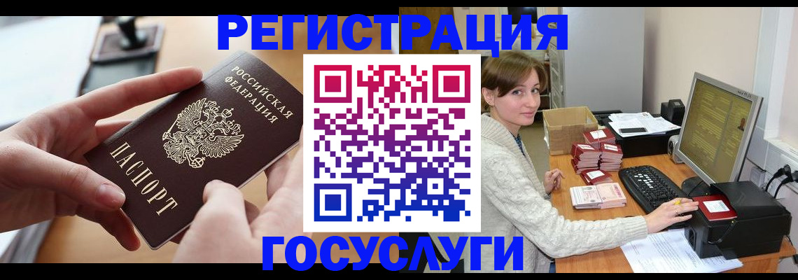 временная регистрация собственник в Верхней Салде