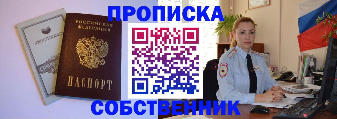 пропишу в квартире в Верхней Салде