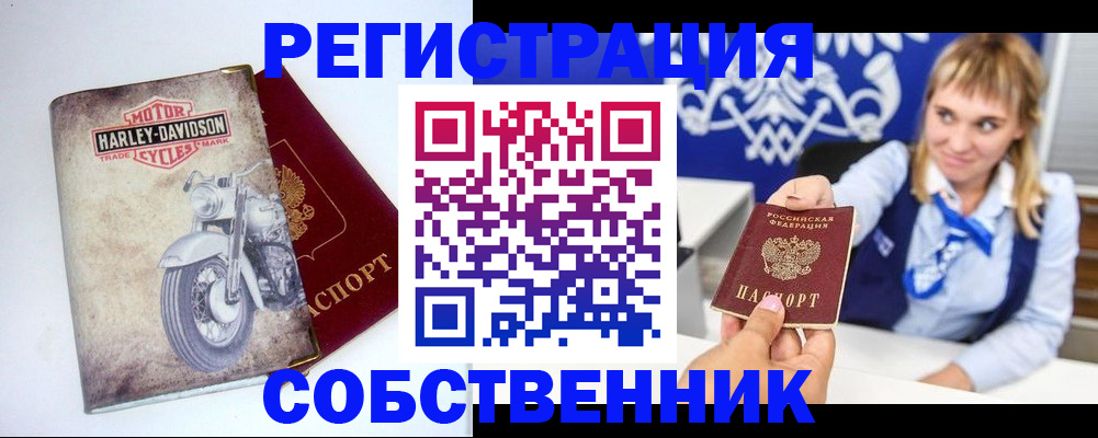 прописка в квартире в Верхней Салде