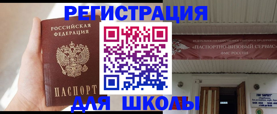 временная регистрация собственник в Верхней Салде